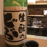 User's review image for 日本酒LARGO