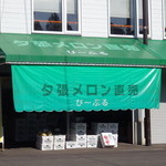 User's review image for ぴーぷる