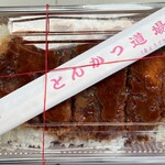 User's review image for とんかつ道場 玉出店