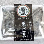 用戶對於西尾八ツ橋 京都伊勢丹店的評論圖