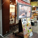 用户对于串カツさくら 南海難波店的评论图