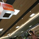 用户对于ビエンナーレ的评论图