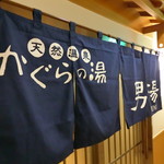 用戶對於プレミアホテル CABIN 旭川的評論圖