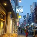 User's review image for 麺 鶴亀屋