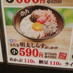 User's review image for はなまるうどん 難波なんさん通り店