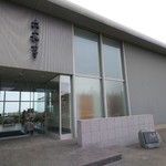 User's review image for 六花亭 鶴見橋店