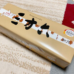 用戶對於柳月 オタルト店的評論圖