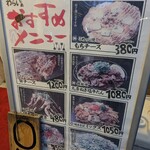 用户对于錦わらい 錦本店的评论图
