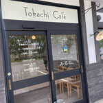 User's review image for Tokachi Cafe みるね。