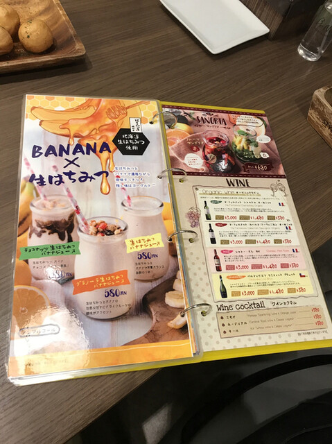 用戶對於チーズと生はちみつ BeNe NU chayamachi的評論高清圖