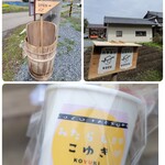 用户对于京都亀岡こぞう直売所的评论图