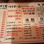 用戶對於中トロと豚足的評論圖