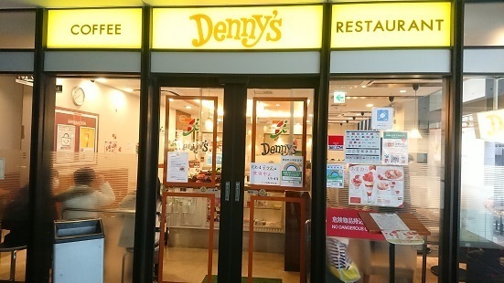 用戶對於デニーズ 秋葉原中央口店的評論圖