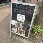 用戶對於桔郷的評論圖
