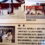 用戶對於浅草軒 本店的評論圖