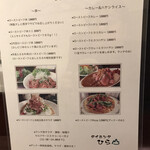 User's review image for ダイニング ひら山