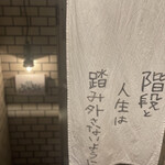 User's review image for 創天 ぷらぷら