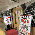 User's review image for 中央市場食堂