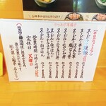 User's review image for 麺to飯 三輪車