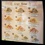 用户对于クレープ&ソフトクリーム ポポ的评论图