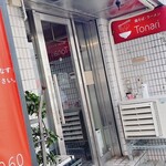 用戶對於鶏そば・ラーメン Tonari的評論圖