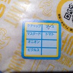 User's review image for マクドナルド 12号新札幌店