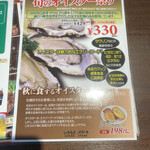 用戶對於いきなりステーキ 三軒茶屋店的評論圖