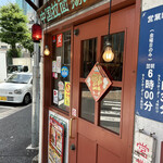 用户对于中国ラーメン揚州商人 新橋店的评论图
