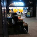 User's review image for エピスリーボヌール 成城石井 大手町店