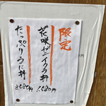 User's review image for 根室食堂 新橋店