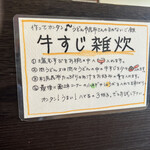 用户对于うどんや 昆布さん。的评论图