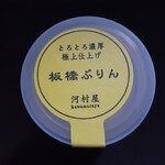 用戶對於エファール河村屋 西台店的評論圖
