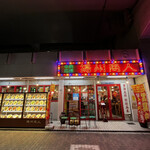 用戶對於中国ラーメン揚州商人 東池袋店的評論圖