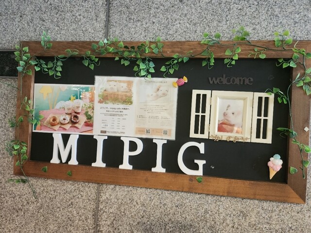 用戶對於マイピッグカフェ 大阪店的評論高清圖