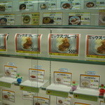 用戶對於北大生協の食堂 北部食堂的評論圖