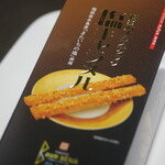 User's review image for おみやげ街道 小倉店