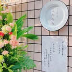 User's review image for おうち料理とお酒 こたろう