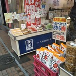用戶對於三代目茂蔵豆富 武蔵小山直売所的評論圖