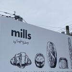 User's review image for mills by Truffle Bakery 福岡春日店