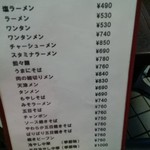 User's review image for ふじもと