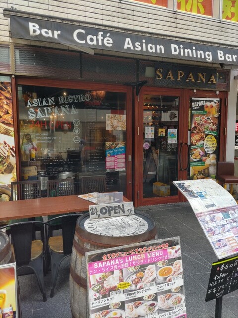 用戶對於Asian Dining & Bar SAPANA 水道橋店的評論高清圖