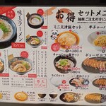 用戶對於二代目けんのすけ 天神本店的評論圖
