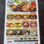 用戶對於神戸元町ドリア 天王寺ミオ店的評論圖