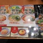 用户对于ハマムラ 近鉄名店街 みやこみち店的评论图