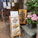 用戶對於焼肉の吉田 本店的評論圖