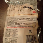 用户对于大阪前田製菓  直販店的评论图