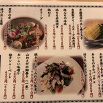 用户对于小料理バル 斉藤商店的评论图