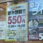 User's review image for 焼肉ライク 田町芝浦店