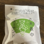 用户对于伊藤軒老舗的评论图