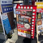 用戶對於ふぐと鉄板焼がぶ飲み酒場 庄内駅前店的評論圖
